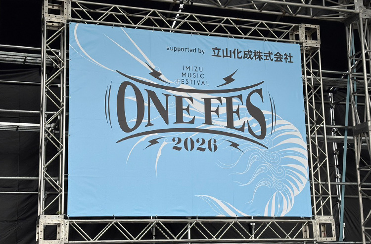射水市で開催の野外フェス！ONEFES